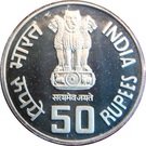 50 Rupees (Supreme Court)