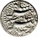 Rupee - Jahangir (Qandahar mint)
