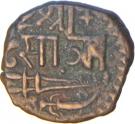1 Paisa - Satyaji Rao II (Amreli mint)