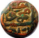 1½ Falus - Nasir al-din Mahmud Shah III
