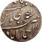 Rupee - Ahmad Shah Bahadur (Ahmadabad mint)