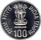 100 Rupees (Veer Durgadass)