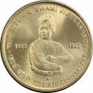 5 Rupees (Swami Vivekananda)