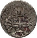1 Xerafim - Pedro II (Damão mint)