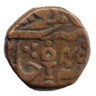 1 Paisa - Shah Alam II [Vikramajit Mahendra]