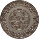 5 Kori - Edward VII [Khengarji III]