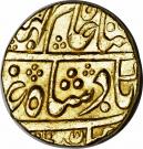 Mohur - Shah Alam II