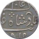 1 Rupee - Alamgir II (for Malabar Coast)