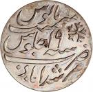1 Rupee - Shah Alam II (Pattern)