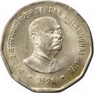 2 Rupees (Sardar Vallabhbhai Patel)