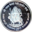 25 Rupees (Shri Mata Vaishno Devi Shrine Board)