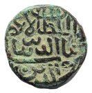 1 Tanka - Ghiyas. Muhammad  Shah II