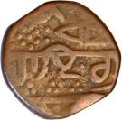 Paisa - Sikh Empire