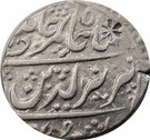 1 Rupee - Shah Alam II (Bagalkot mint)