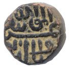 Tanka - Muzaffar Shah III