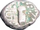 Gadhaiya Paisa - Inscribed (Malwa Region)