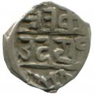 1/16 Rupee Mewar
