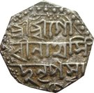 ½ Rupee - Gaurinatha Simha (Suhitpanpha)