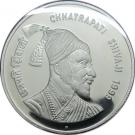 100 Rupees (Chhatrapati Shivaji)