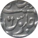 1 Rupee - Ali Gauhar (Chinchwar mint)
