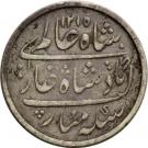 ¼ Rupee - Shah Alam II
