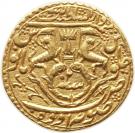 1 Ashrafi - Ghazi-ud-Din Haidar (Lucknow mint)