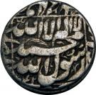 Rupee - Shah Jahan (Multan mint)