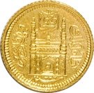 ⅛ Ashrafi - Mir Mahbub Ali Khan II