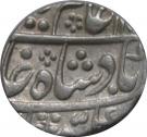 1 Rupee - Alamgir II
