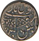 1 Paisa - Shah Alam II (Bindraban)