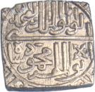 1 Tanka - Mahmud Shah II