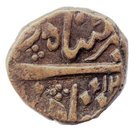1 Paisa - Sayaji Rao II (AH1235-1264 / 1819-1847AD)