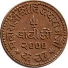 1 Trambiyo - George VI [Vijayaraji]