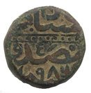 Dam - Akbar (1556-1605)