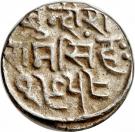 1 Rupee - Edward VII [Rama Singhji]