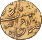 1 Mohur - Shah Alam II