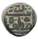 1½ Falus - Muzaffar Shah II (AH 917-932)