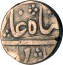 1 Rupee - Imtaya-ud-Daula (Broach)