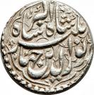 Rupee - Jahangir (Patna mint)