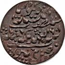 1 Paisa - Victoria [Madho Singh II]