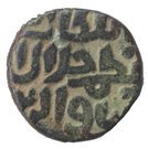 1 Jital - Jalal al-Din Firuz