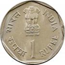 1 Rupee (FAO)