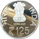 125 Rupees (125th Birth Anniversary of Dr BR Ambedkar)