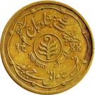 1 Anna - Man Singh II