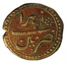 1 Paisa - Tipu Sultan (Patan mint)