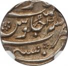 ⅕ Rupee - Muhammad Shah