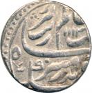 Rupee - Aurangzeb (Akbarnagar mint)