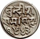 1 Rupee - Victoria [Ram Singhji]