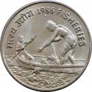 50 Paise (FAO)