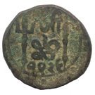 1 Paisa - Jayaji Rao (AH 1259-1304/ 1843-1886)